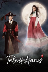 Poster Tale of A-rang (2012)