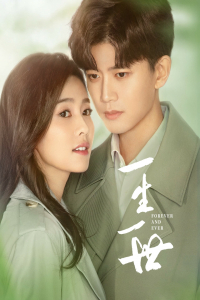 Poster Forever and Ever (2021)
