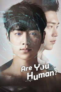 Poster Are You Human Too? (2018)