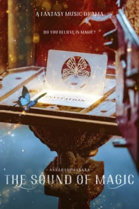 Poster The Sound of Magic (Annarasumanara) (2022)