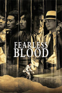 Poster Fearless Blood (2023)