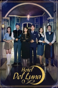 Poster Hotel Del Luna (2019)