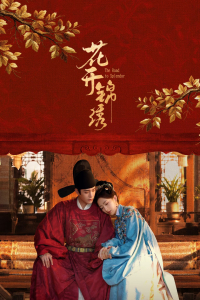The Road to Splendor (2026)