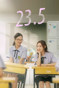 Poster 23.5 (2024)