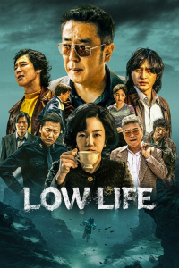 Poster Low Life (2025)