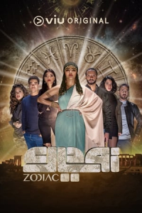 Poster Zodiac (2019)