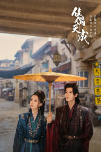 Poster Fate Chooses You (2026)
