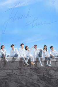 Poster Flourish in Time (2021)