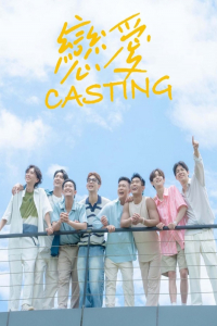 Poster Love Casting (2025)