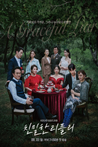 Poster A Graceful Liar (2025)
