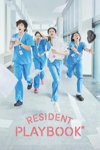 Poster Resident Playbook (2025)