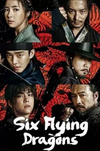 Poster Six Flying Dragons (Yungnyong-i Nareusya) (2015)