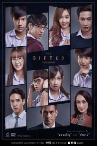 Poster The Gifted (2018)