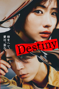Poster Destiny (2024)