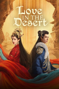 Poster Love in the Desert (2024)