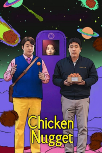 Poster Chicken Nugget (2024)