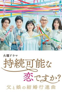 Poster Is Love Sustainable? (2022)