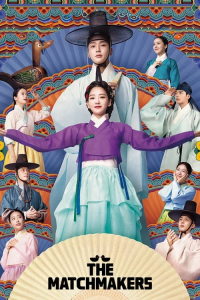 Poster The Matchmakers (2023)