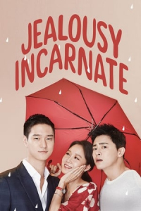 Poster Jealousy Incarnate aka Don’t Dare to Dream (2016)