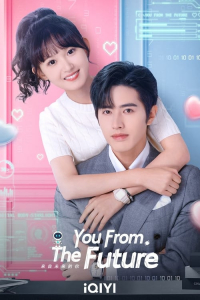 Poster You from the Future (2023)