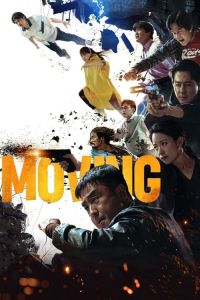 Poster Moving (2023)
