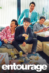 Poster Entourage (2016)