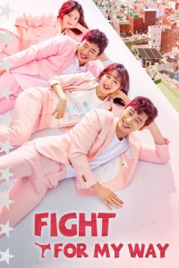 Poster Fight for My Way (Ssam, Maiwei) (2017)