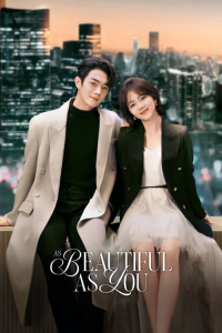 Poster As Beautiful as You (Ni Bi Xing Guang Mei Li) (2024)