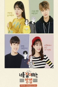 Poster How to Hate You aka Method to Hate You (2019)