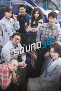 Poster Squad 38 (2016)