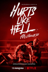Poster Hurts Like Hell (2022)