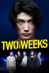 Poster Two Weeks (2019)