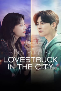 Poster Lovestruck in the City (Doshinamnyeoui Sarangbeob) (2020)