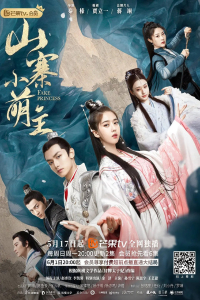 Poster Fake Princess (2020)