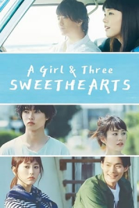 Poster A Girl and Three Sweethearts (Suki na hito ga iru koto) (2016)