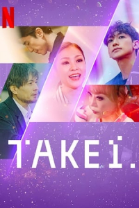 Poster Take 1 (2022)