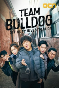 Poster Team Bulldog: Off-duty Investigation (2020)