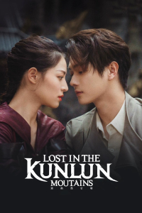 Poster Lost in the KunLun Mountains (2022)