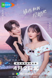 Poster Marry Me Again (2025)