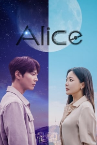 Poster Aelliseu (2020)