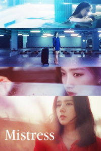 Poster Mistress (2018)