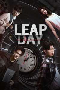 Poster Leap Day (2025)