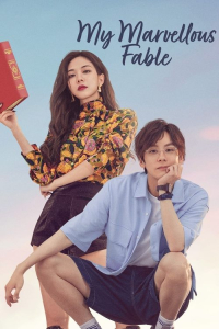 Poster My Marvelous Fable (2023)