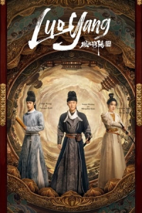 Poster Feng qi Luo Yang (2021)