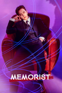 Poster Memorist (Memoriseuteu) (2020)