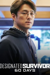 Poster Designated Survivor: 60 Days (60 Il, Jijeongsaengjonja) (2019)