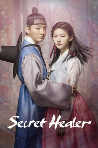 Poster Mirror of the Witch (2016)