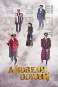 Poster A Korean Odyssey (Hwayugi) (2017)
