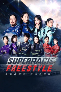 Super Race Freestyle (2025)
