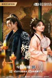 Poster Ruyi (2024)